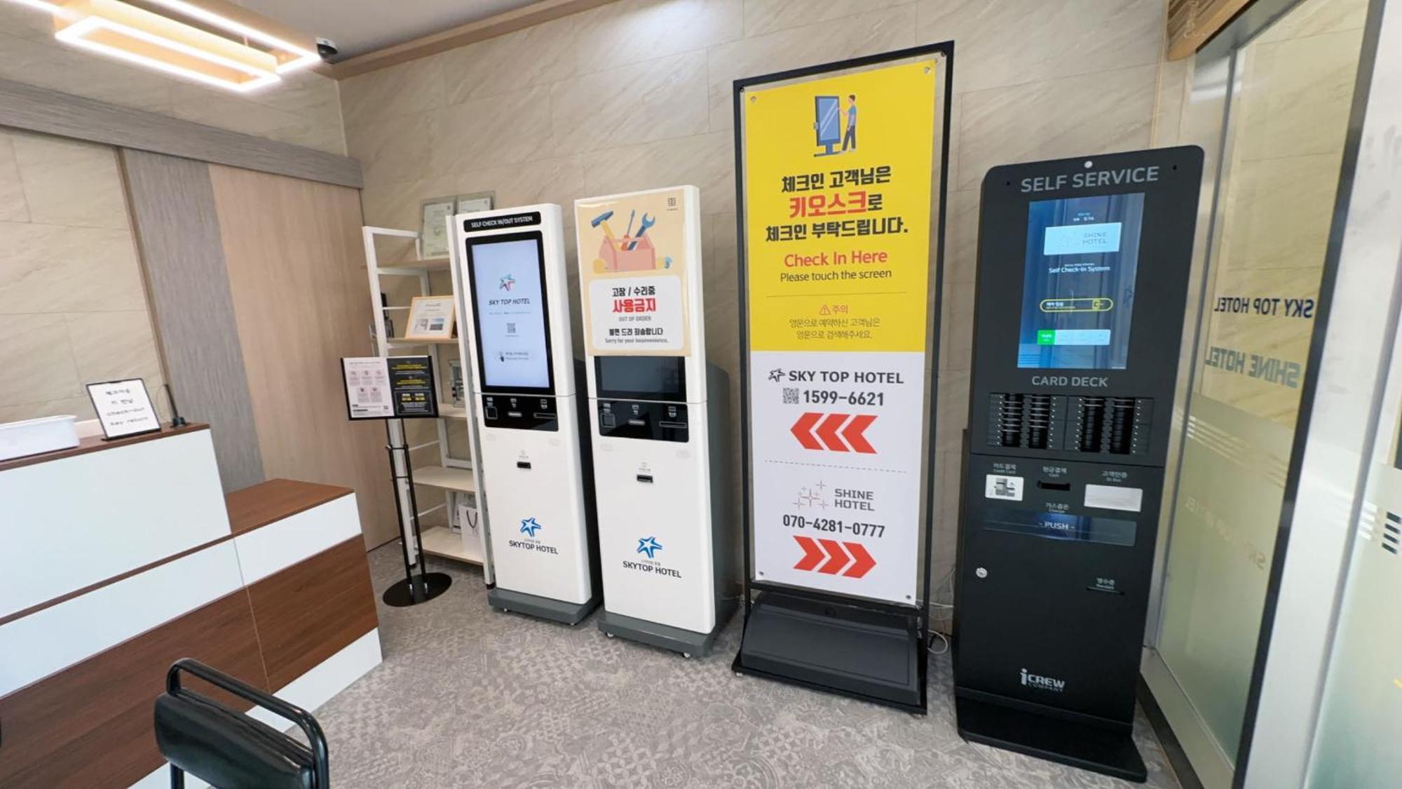 Shine Hotel Incheon Airport Εξωτερικό φωτογραφία