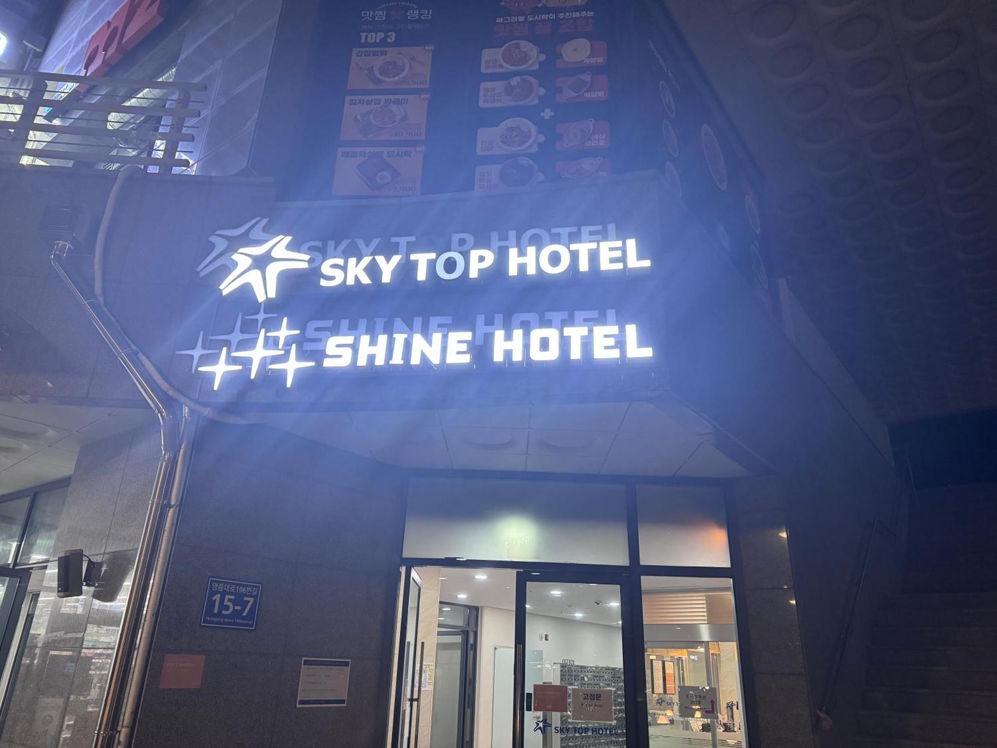 Shine Hotel Incheon Airport Εξωτερικό φωτογραφία